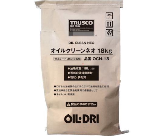 オイルクリーンネオ 18kg