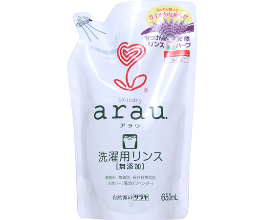 アラウ洗濯用リンス仕上げ　詰替用　650mL画像