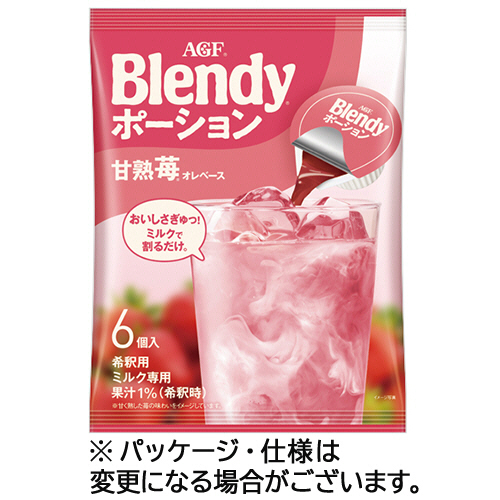 ﾌﾞﾚﾝﾃﾞｨ ﾎﾟｰｼｮﾝ 甘熟苺ｵﾚﾍﾞｰｽ 1ﾊﾟｯｸ(6個)画像