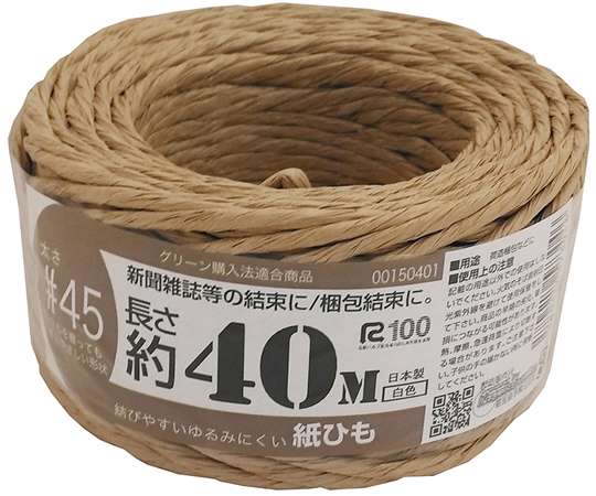 紙ひも国産　手にやさしい40m　茶画像