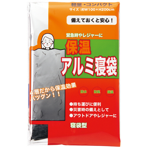 ｱﾙﾐ寝袋 1個画像