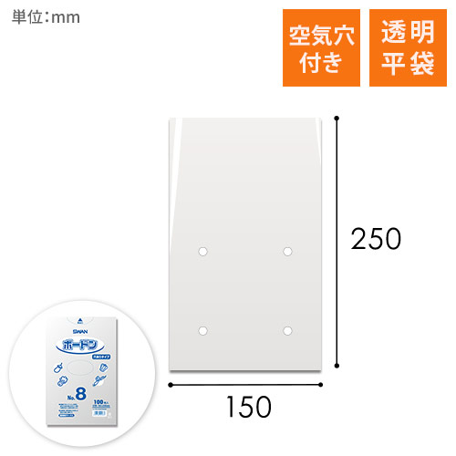 こきん　OPP防曇袋袋 13号 260×380mm 400枚 こきん OPP防曇袋袋 13号 260×380mm 400枚 楽天市場】opp防曇袋
