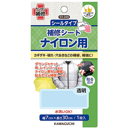 ﾅｲﾛﾝ用 補修ｼｰﾄ 透明 1枚画像