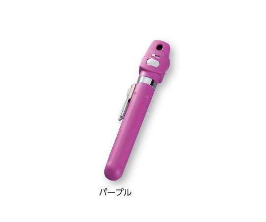 ポケットLED検眼鏡　パープル画像