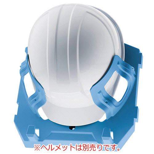 保管整理用ﾍﾙﾒｯﾄﾊﾝｶﾞｰ SCｷｰﾊﾟｰ2 ﾌﾞﾙｰ 1個画像