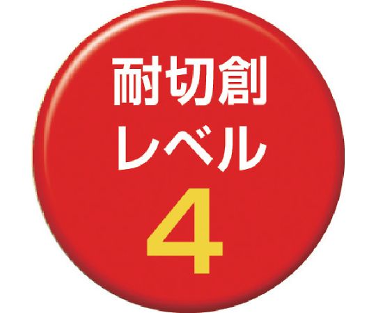 アラミド手袋 7ゲージ Mサイズ 手袋が広げられた状態で、手首部分はカフ付きでしっかりした素材感がある。