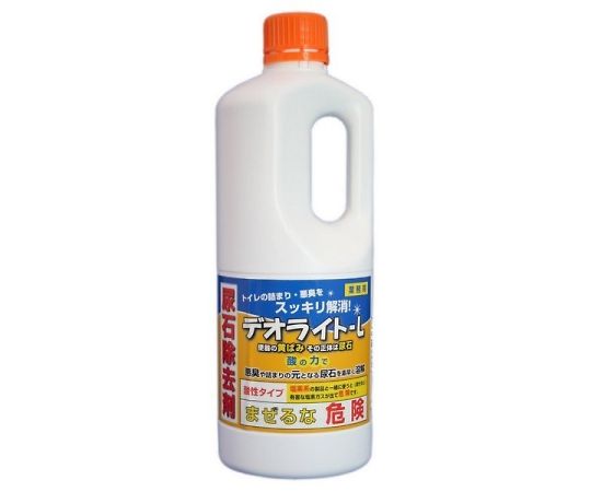 デオライト　L画像