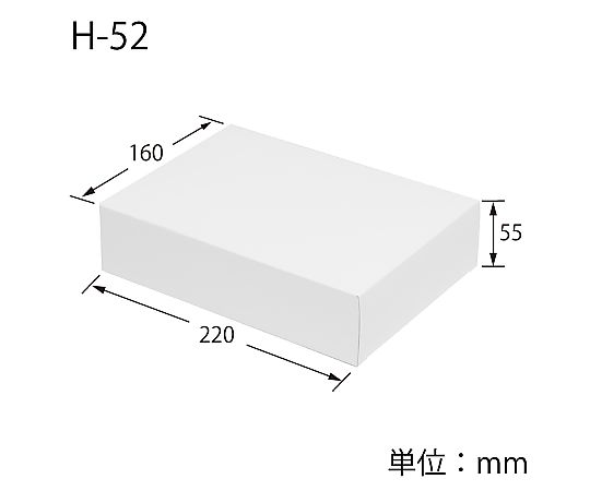 HEIKO 箱 白無地汎用ボックス H-52 10枚 平らに置かれた無地の白いボックスが10枚並んでいる様子