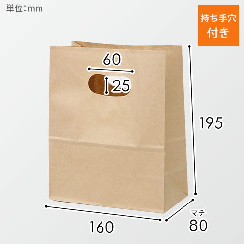 店舗用品・包装資材も揃うラクスル｜ネット印刷のラクスル