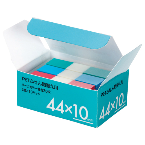 PETふせん 詰替用 44×10mm ﾀﾞｰｸｶﾗｰ3色 1ﾊﾟｯｸ(10ﾊﾟｯﾄﾞ)画像