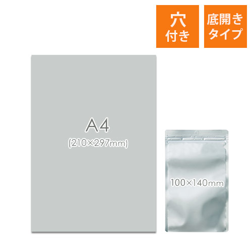 見映え抜群！片面透明のチャック付き平袋（吊り下げ穴付き）