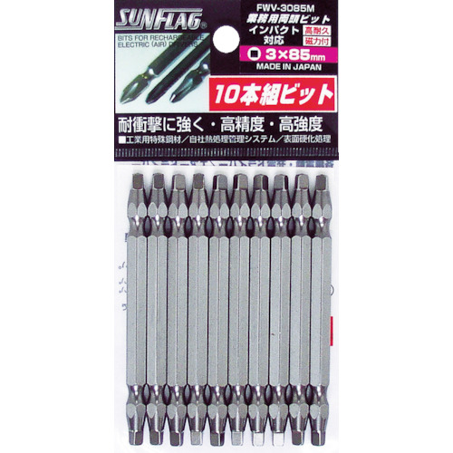 四角ﾋﾞｯﾄ #3×85 1ﾊﾟｯｸ(10本)画像