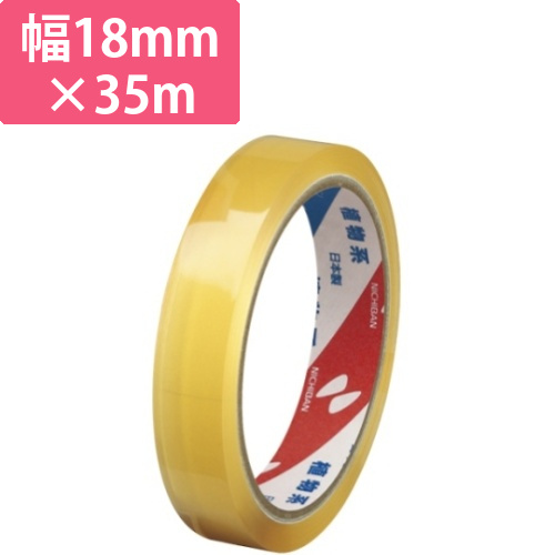 セロテープ(R)18mm画像