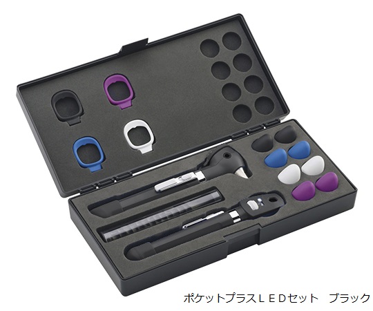 ポケットプラスLEDセット　ブラック画像