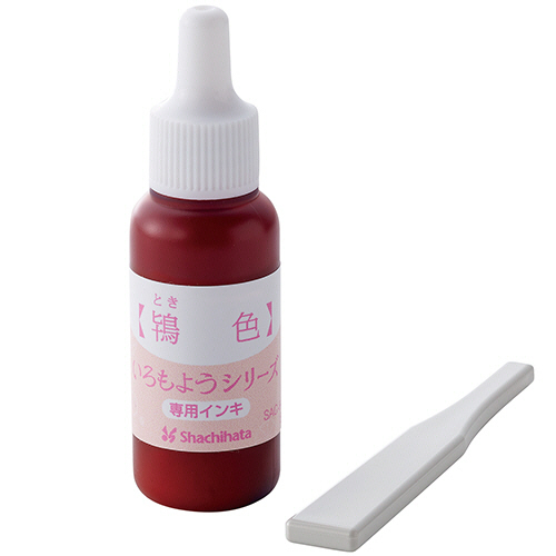 いろもようｼﾘｰｽﾞ 専用ｲﾝｷ 8mL 鴇色(ときいろ) 1個画像