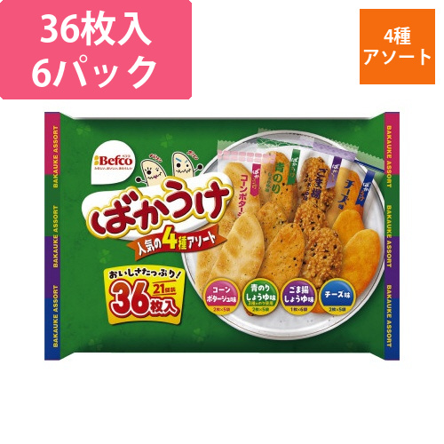 ばかうけアソート　36枚入×6画像