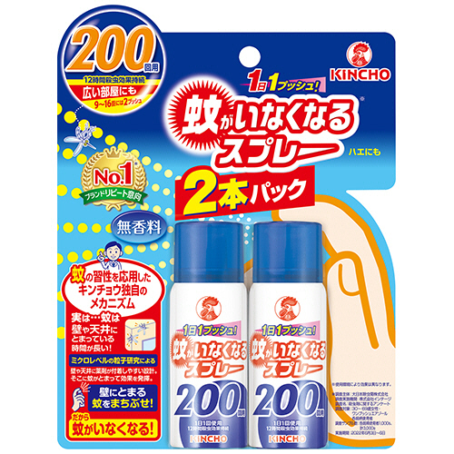 蚊がいなくなるスプレー　200回　無香料　1パック(2本)画像