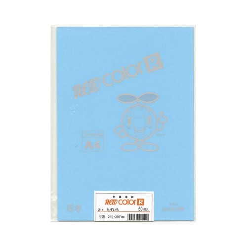 色画用紙　ニューカラーＲ　Ａ４　水　５０枚画像