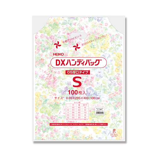 商品のお持ち帰りに！手抜き加工のポリ袋