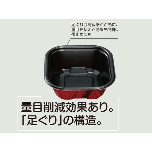 どんぶり容器 MFP極み重-73 備長 本体 エフピコチューパ 透明な容器の内部に白ご飯が盛られた状態