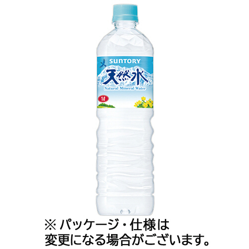 天然水 1L ﾍﾟｯﾄﾎﾞﾄﾙ 1ｹｰｽ(12本)画像
