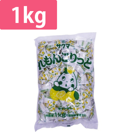 れもんこりっと　1kg画像
