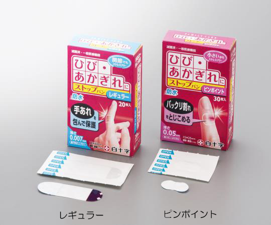 FC ストップバン（絆創膏） 19×60 1箱（20枚入）