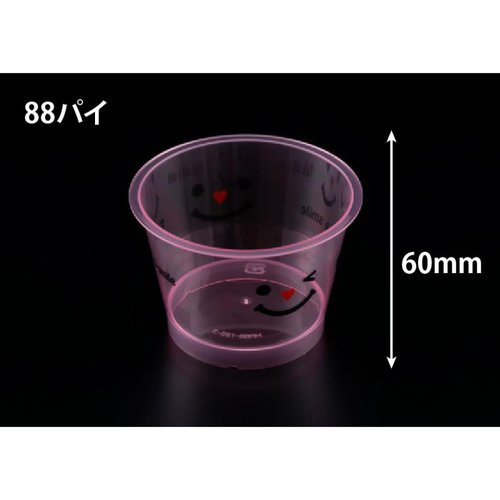 デザートカップ MR88-195 クリアー レッド ニコニコ リスパック [バラ販売]画像