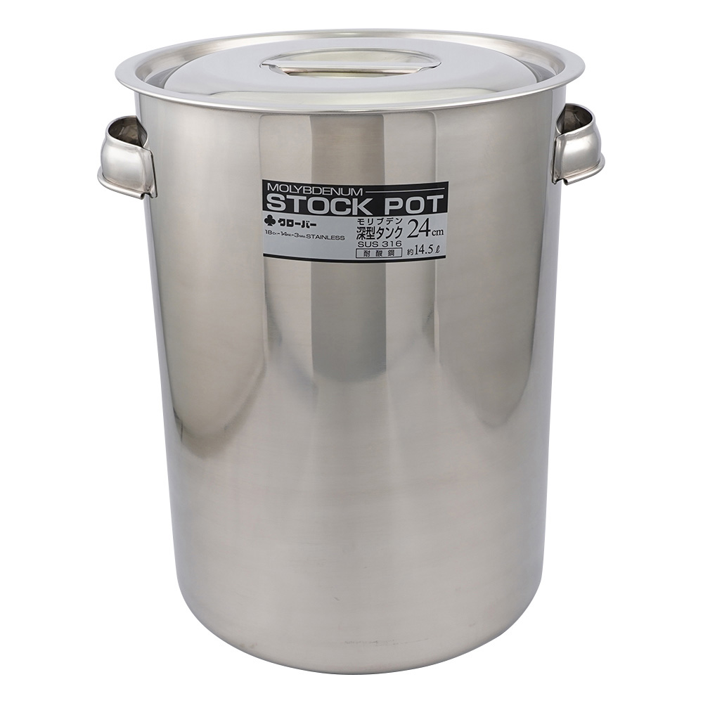 深型ストックポット　14.5L画像