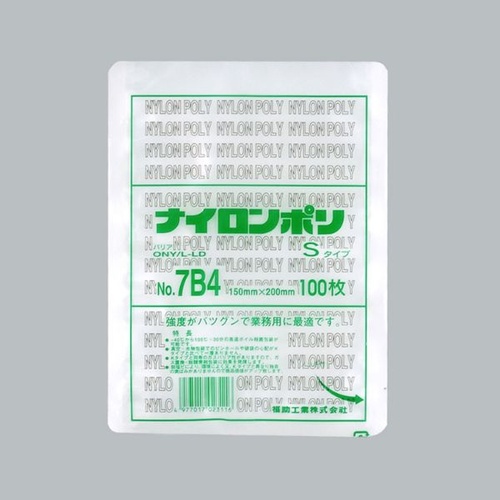 福助工業 真空袋 ナイロンポリ Sタイプ No.7B4画像