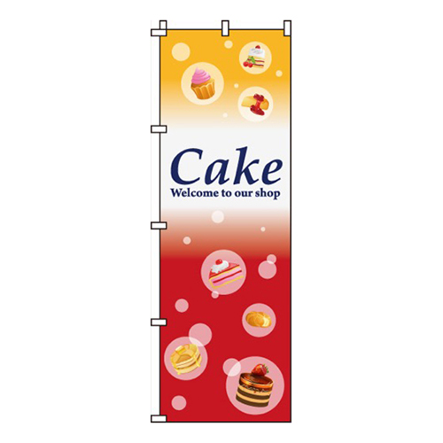 Cake黄白赤グラデーション画像