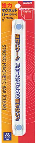 強力マグネットバークリヤー青　長さ２００ｍｍ画像