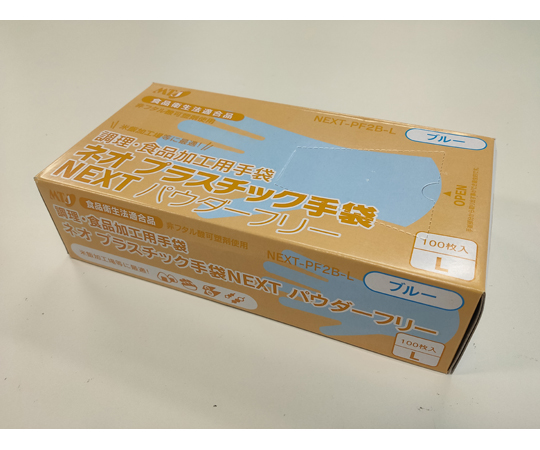 ネオプラスチック手袋NEXT　パウダーフリー　ブルー　L　2000枚入（100枚×20箱入）画像