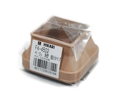 フリーサイズゴム脚キャップ(バラ) 角 40～50ミリ用 ベージュ 透明な角型キャップが並んでいる様子、柔らかい素材で光沢あり