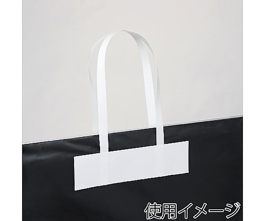 タックハンドル Xシリーズ入 #5050 25枚入 パッケージの上面が見える状態で、透明な袋に入った形状