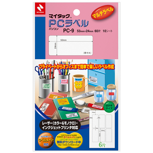 ﾏｲﾀｯｸPCﾗﾍﾞﾙ一般無地 ﾊｶﾞｷ 53×24mm 6片/ｼｰﾄ 1ｾｯﾄ(100ｼｰﾄ:10ｼｰﾄ×10冊)画像