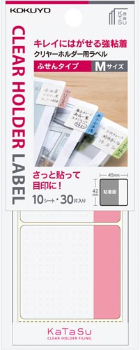 クリヤーホルダー用ラベルＫａＴａＳふせんＭ赤×２０画像