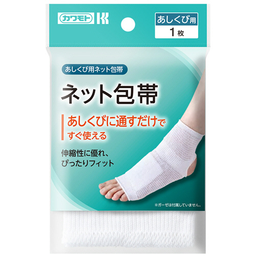 ﾈｯﾄ包帯 あしくび用 1枚