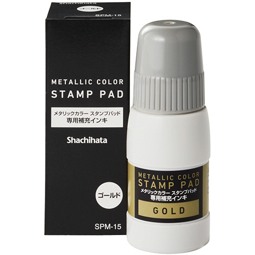 ﾒﾀﾘｯｸｶﾗｰ ｽﾀﾝﾌﾟﾊﾟｯﾄﾞ 補充ｲﾝｷ 15ml ｺﾞｰﾙﾄﾞ 1個画像