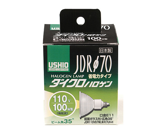 ダイクロハロゲン JDR110V57WLW/K7UV-H画像