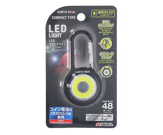 EARTH　MAN LEDカラビナライト黒画像