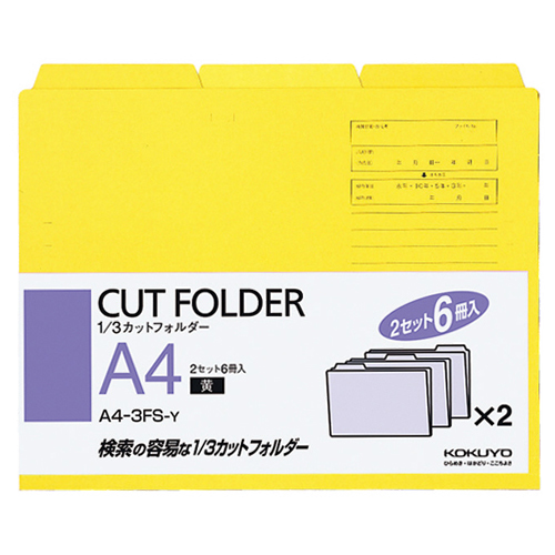 1/3ｶｯﾄﾌｫﾙﾀﾞｰ(ｶﾗｰ) A4 黄 1ﾊﾟｯｸ(6冊)
