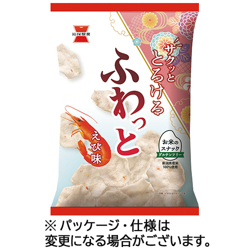 ふわっと やわらかえび味 45g 1ｾｯﾄ(10ﾊﾟｯｸ)画像