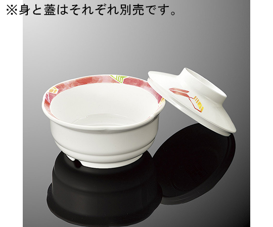 丸小鉢 大 身 矢羽根