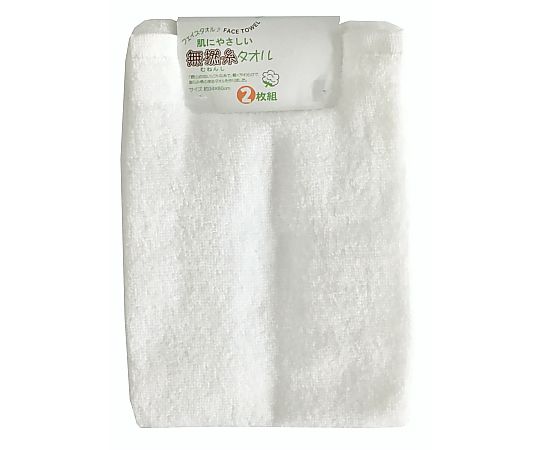 フェイスタオル2P 無撚糸カラー 34×80cm WHITE 1セット（2枚×10袋入）