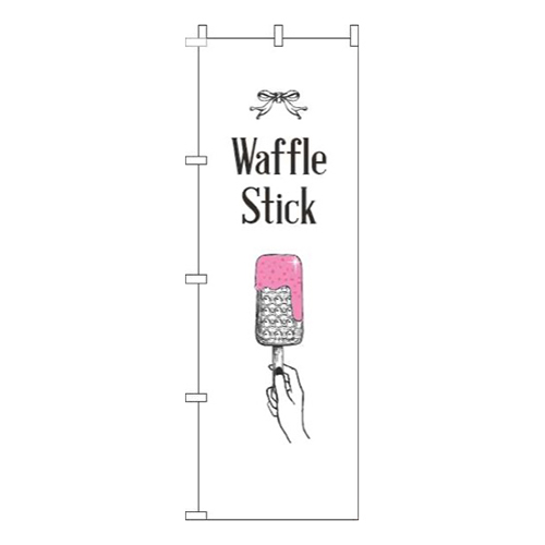 ワッフルスティック白ピンク画像