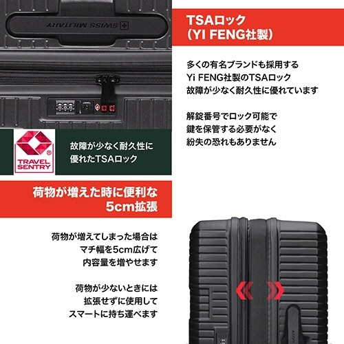 SWISS　MILITARY　MOTIVAN(モティバン)　スーツケース　99/113L　カーボングレー　1台 持ち手とキャスターが見える角度での全体像