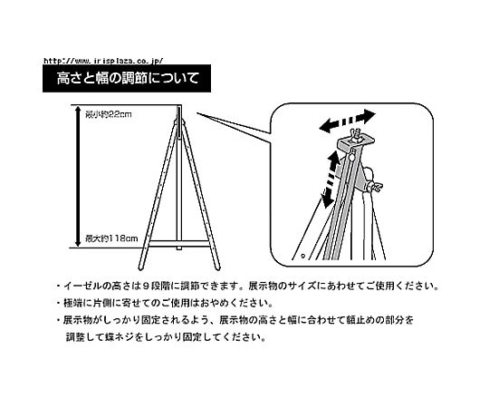 610x570x1110mm パネルスタンド(ダークブラウン) ダークブラウンの木目が美しいスタンドが正面から見える状態