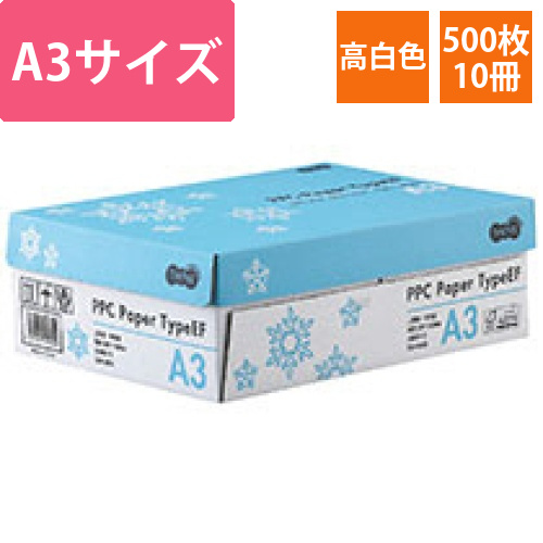 PPC　Paper　Type　EF　A3　1箱(1500枚:500枚×3冊)画像