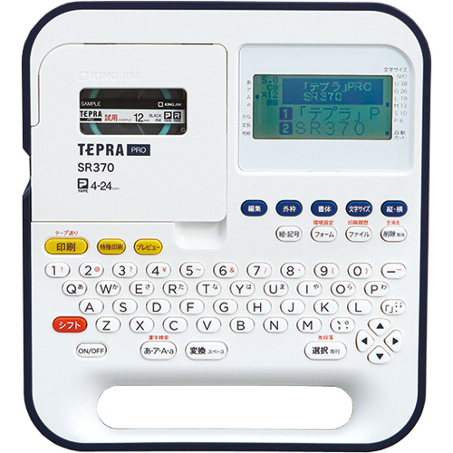 ﾃﾌﾟﾗ PRO ﾈｲﾋﾞｰ 1台